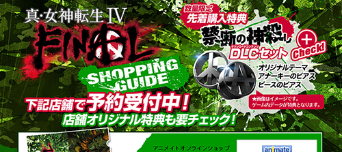 shopguide_s